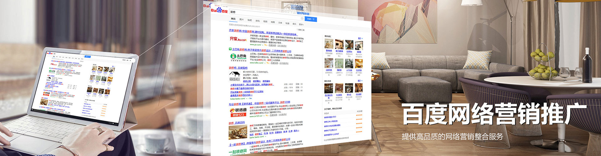 大庆信息流开户
